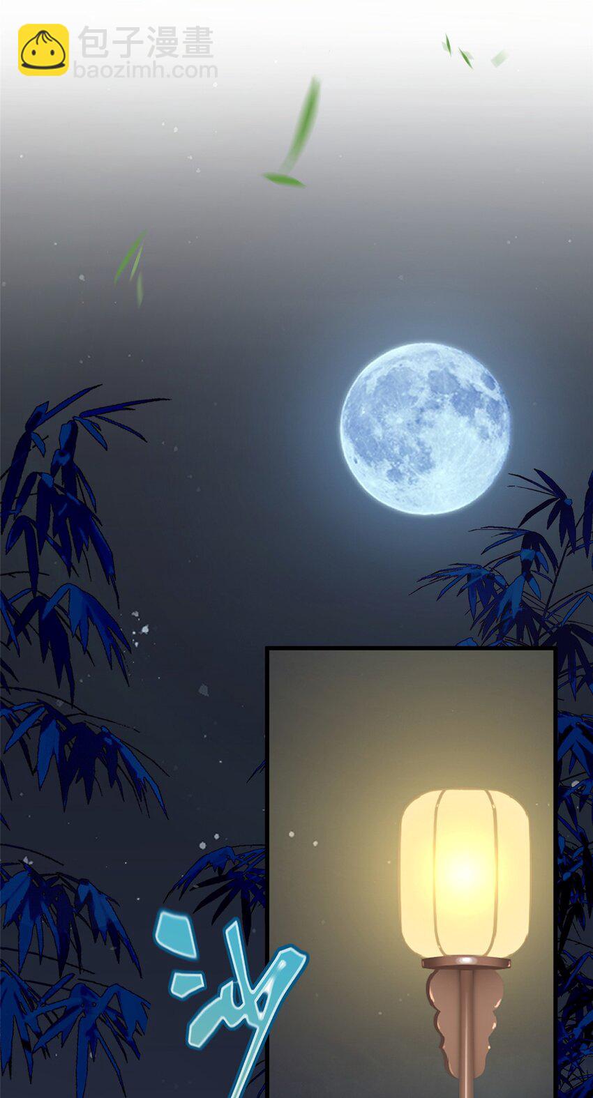 61 哪来的野男人-第61话