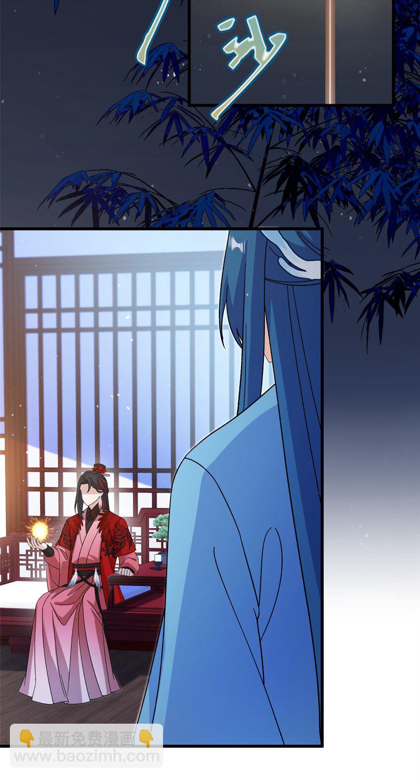 61 哪来的野男人-第61话