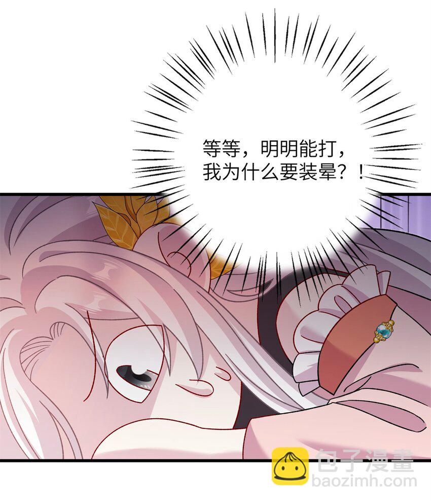 63 拐卖窝点(1/2)-第63话