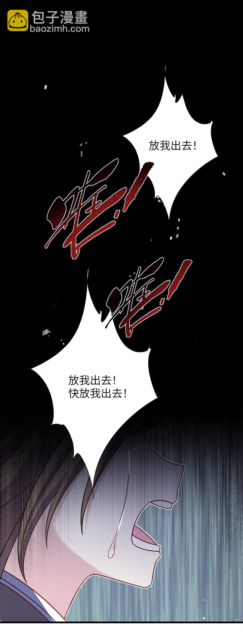 63 拐卖窝点(1/2)-第63话