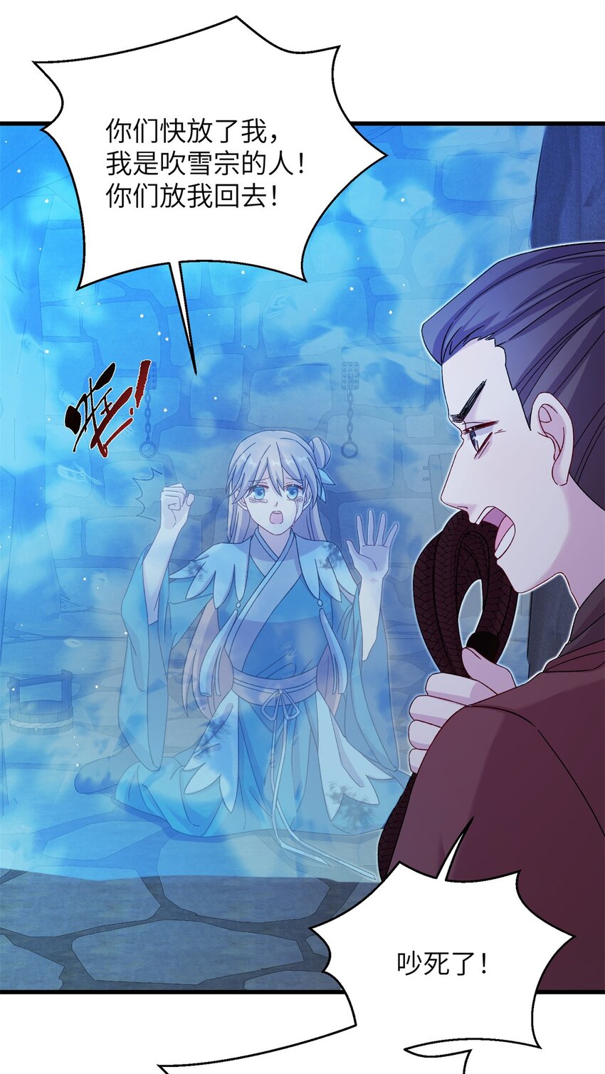 63 拐卖窝点(1/2)-第63话