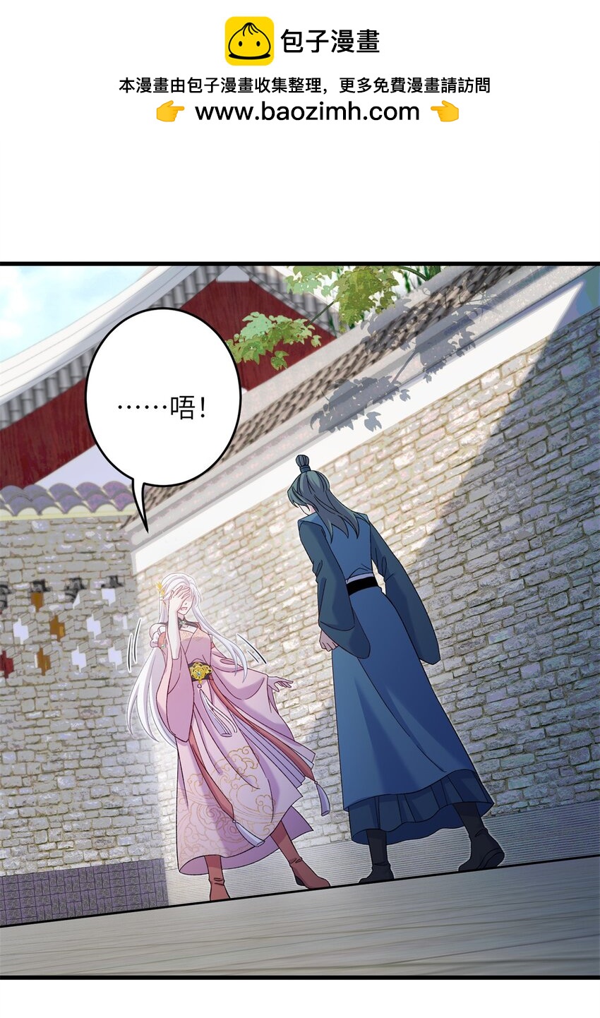 63 拐卖窝点(1/2)-第63话