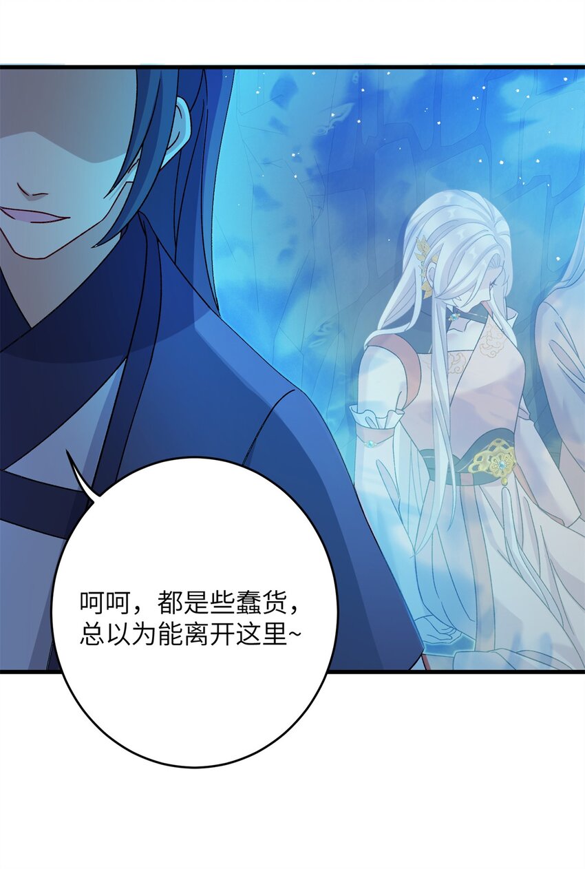 63 拐卖窝点(1/2)-第63话