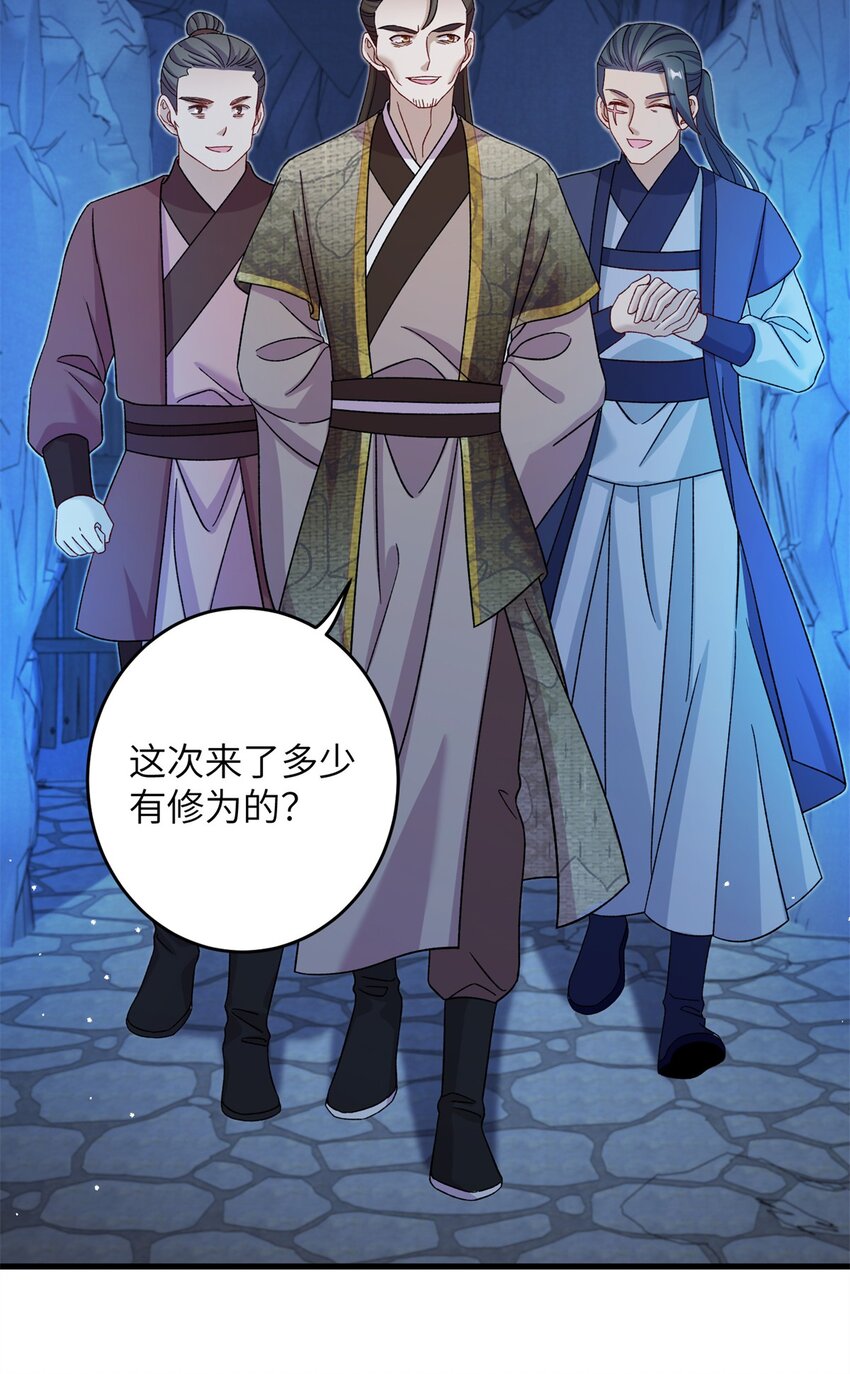 63 拐卖窝点(1/2)-第63话