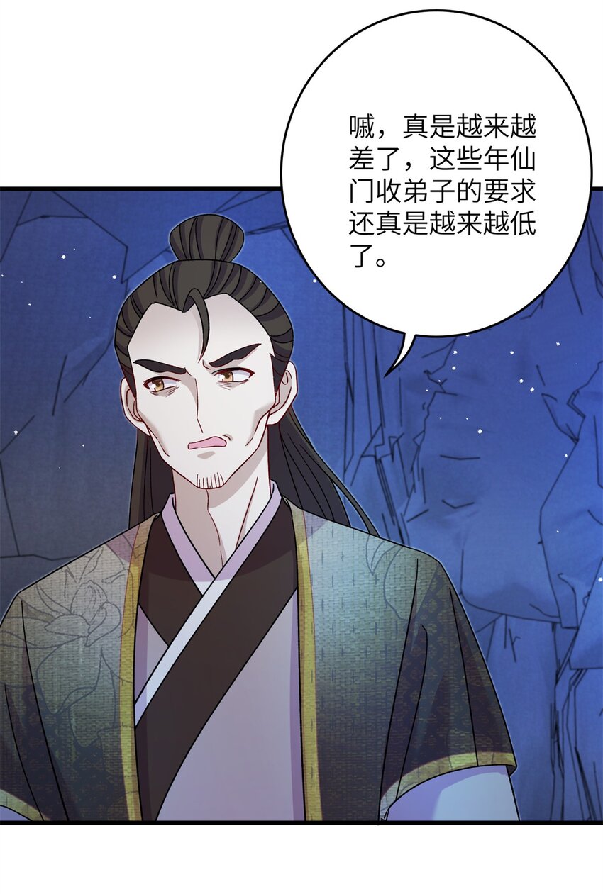 63 拐卖窝点(1/2)-第63话