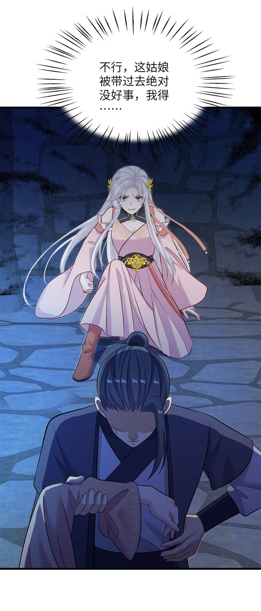 63 拐卖窝点(1/2)-第63话