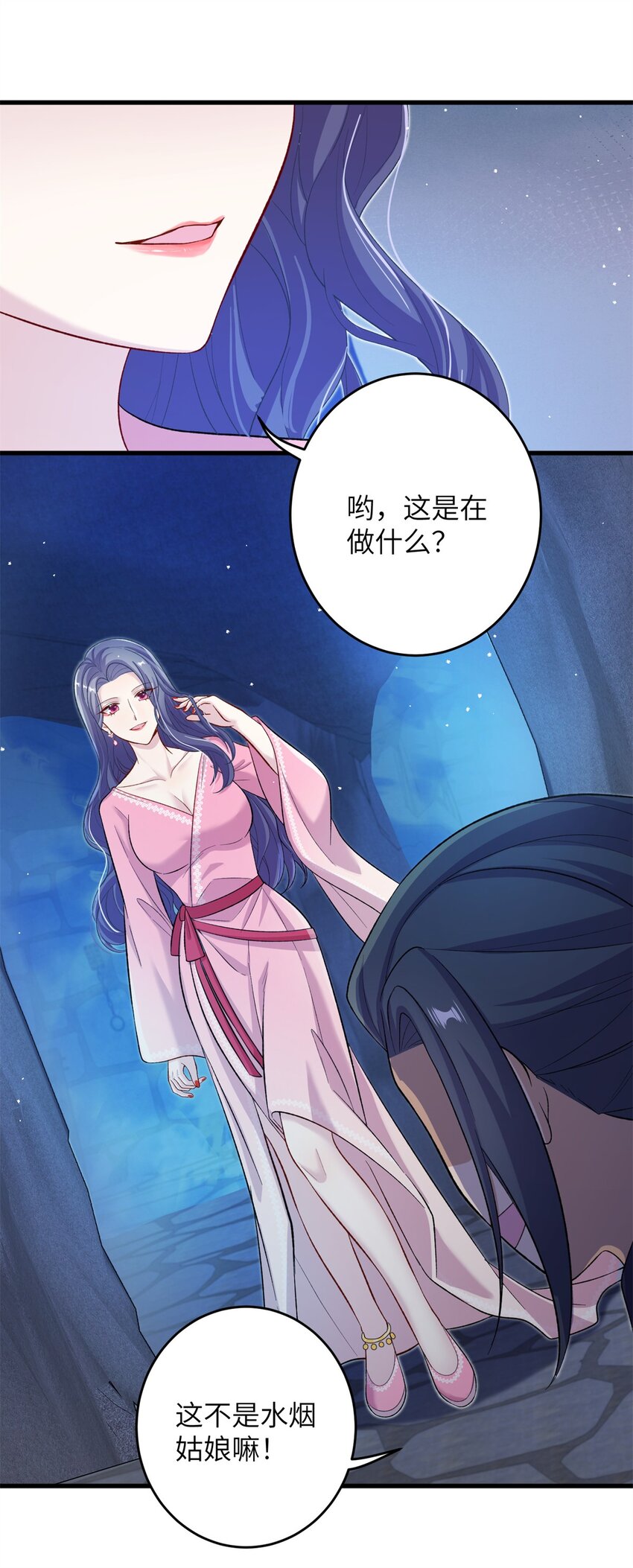 63 拐卖窝点(1/2)-第63话