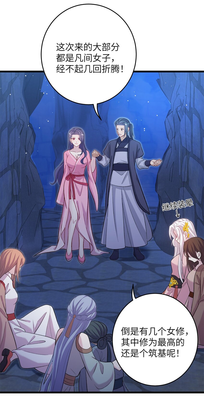 63 拐卖窝点(1/2)-第63话