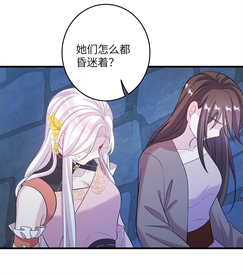 63 拐卖窝点(1/2)-第63话