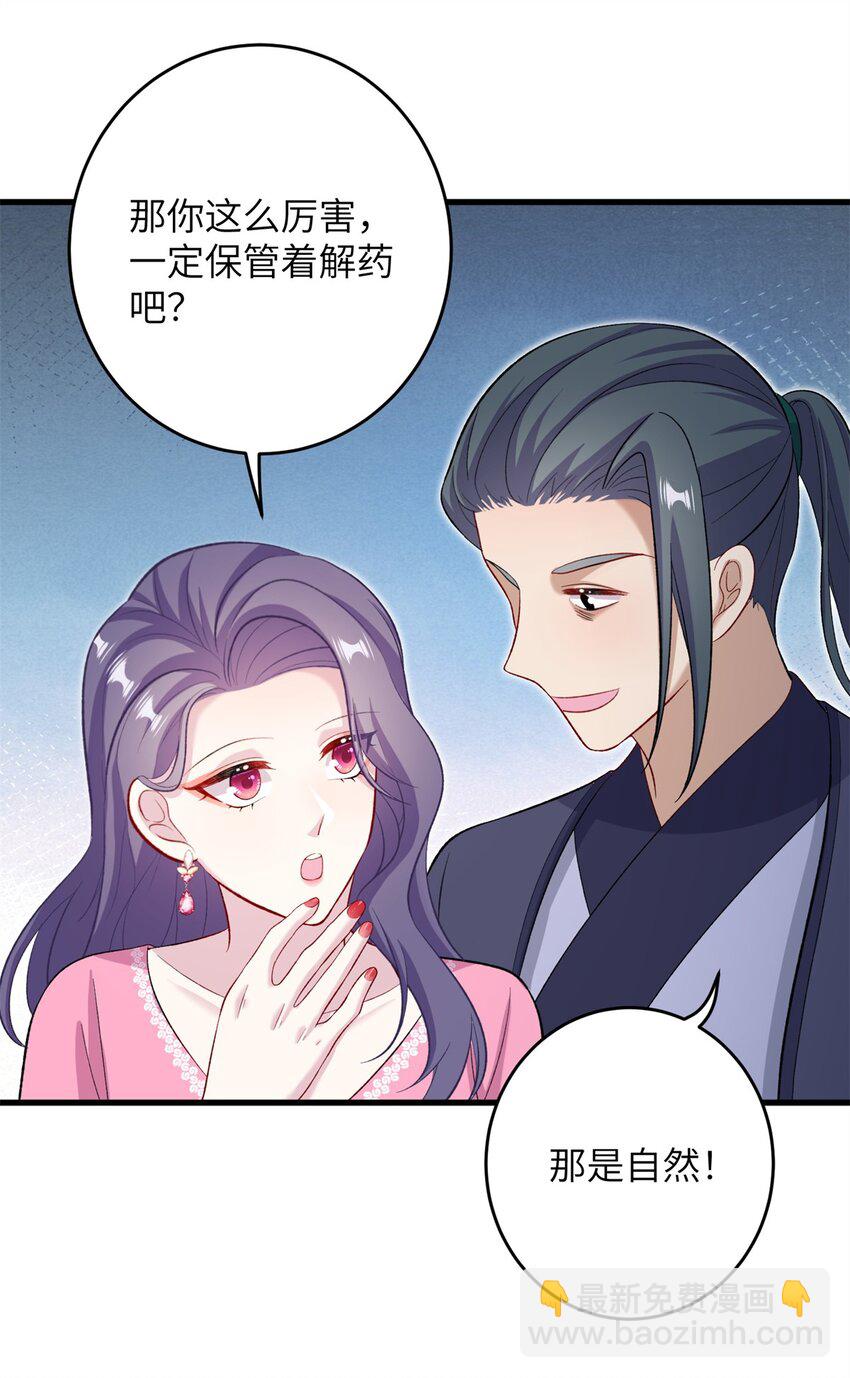 63 拐卖窝点(1/2)-第63话