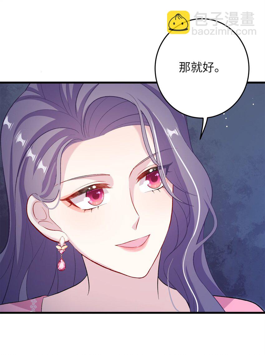 63 拐卖窝点(1/2)-第63话