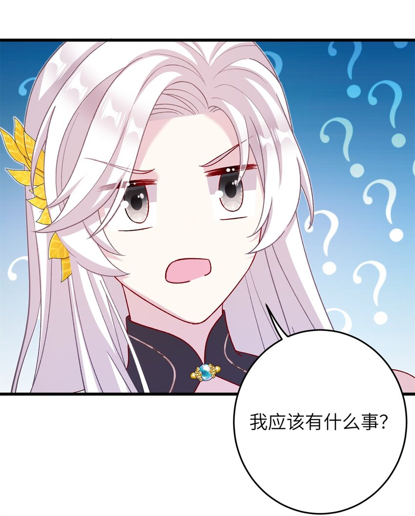 63 拐卖窝点(1/2)-第63话