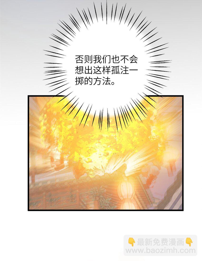 65 生死大逃亡(1/2)-第65话