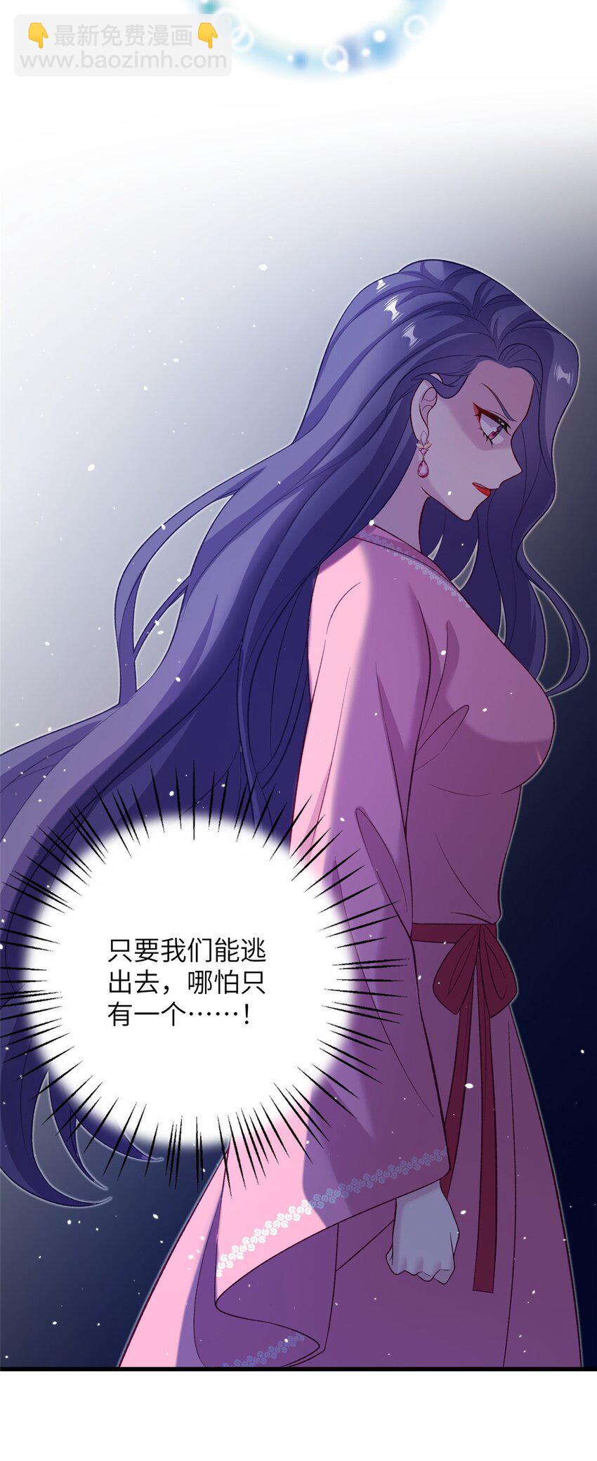 65 生死大逃亡(1/2)-第65话