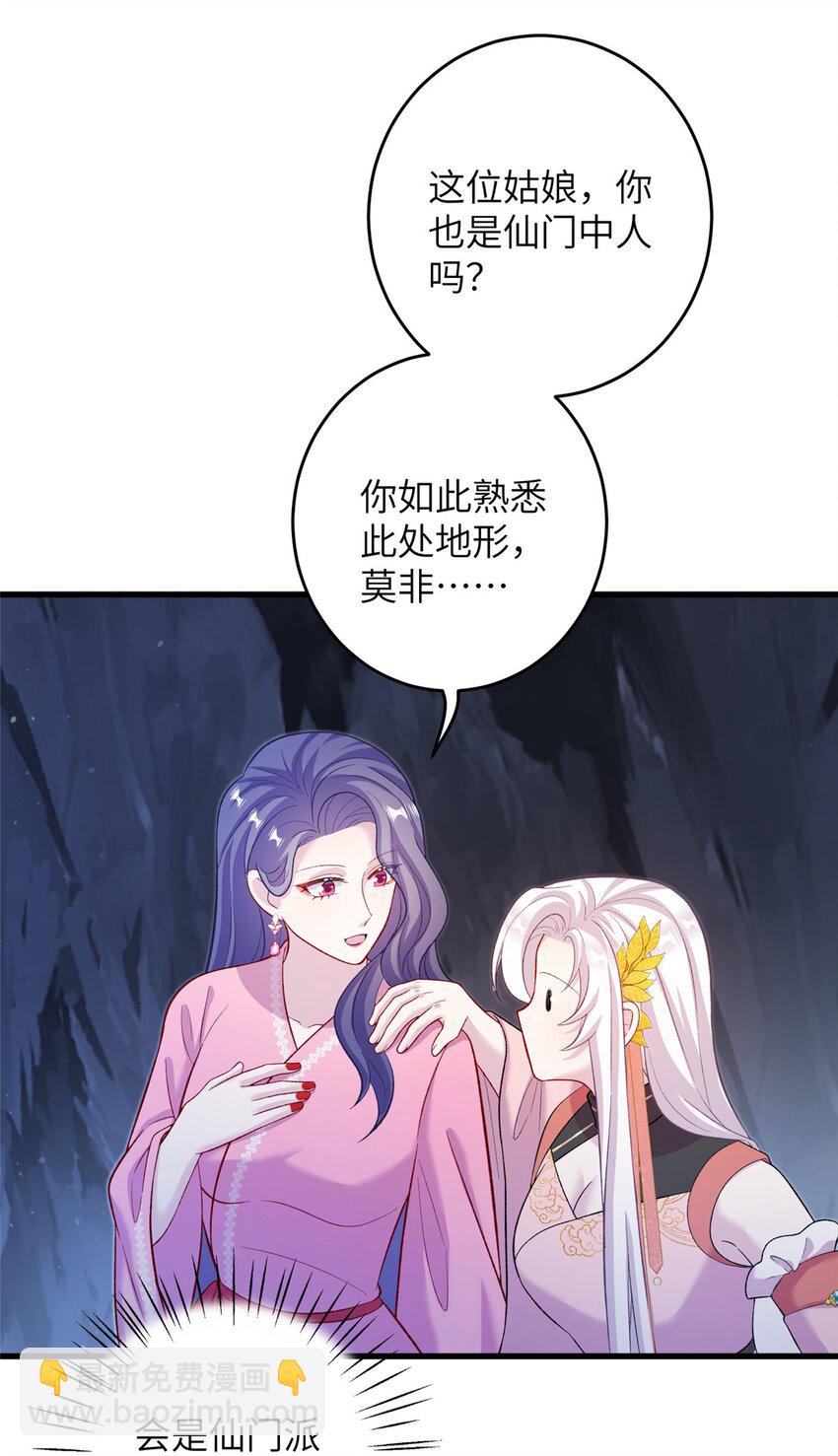 65 生死大逃亡(1/2)-第65话