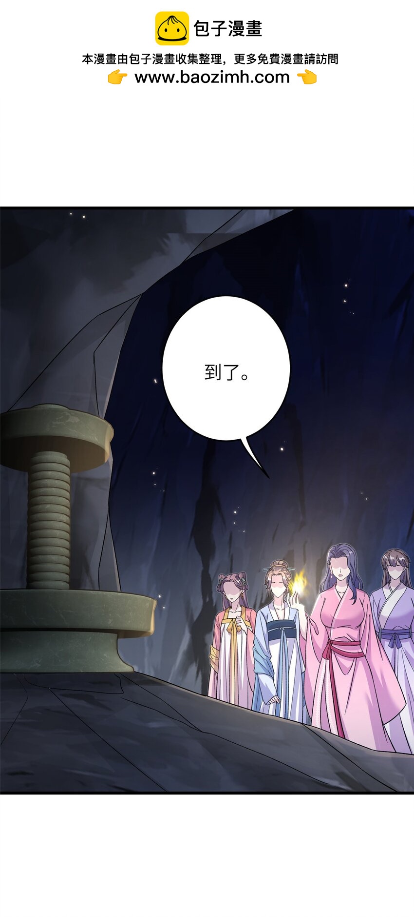 65 生死大逃亡(1/2)-第65话