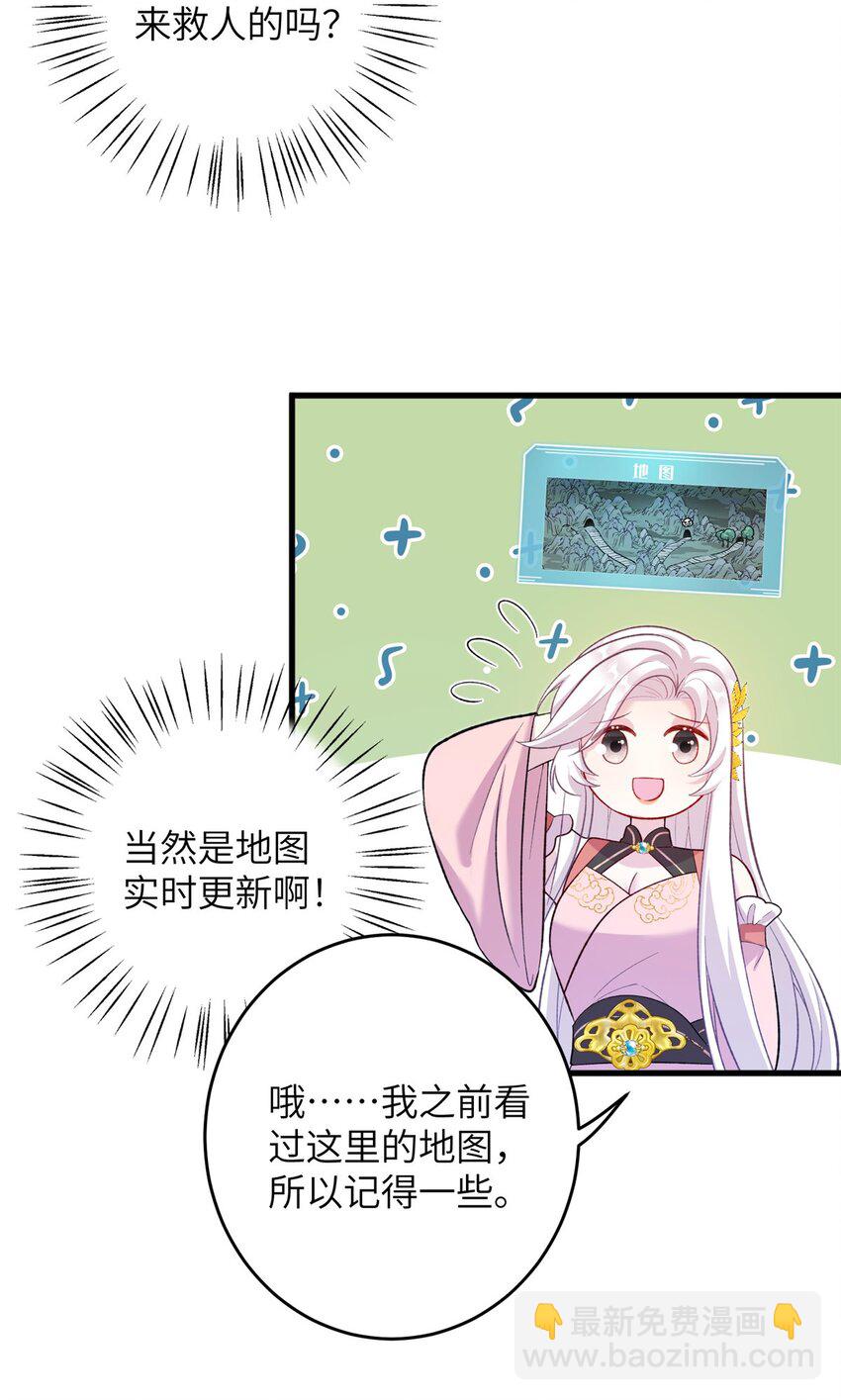 65 生死大逃亡(1/2)-第65话