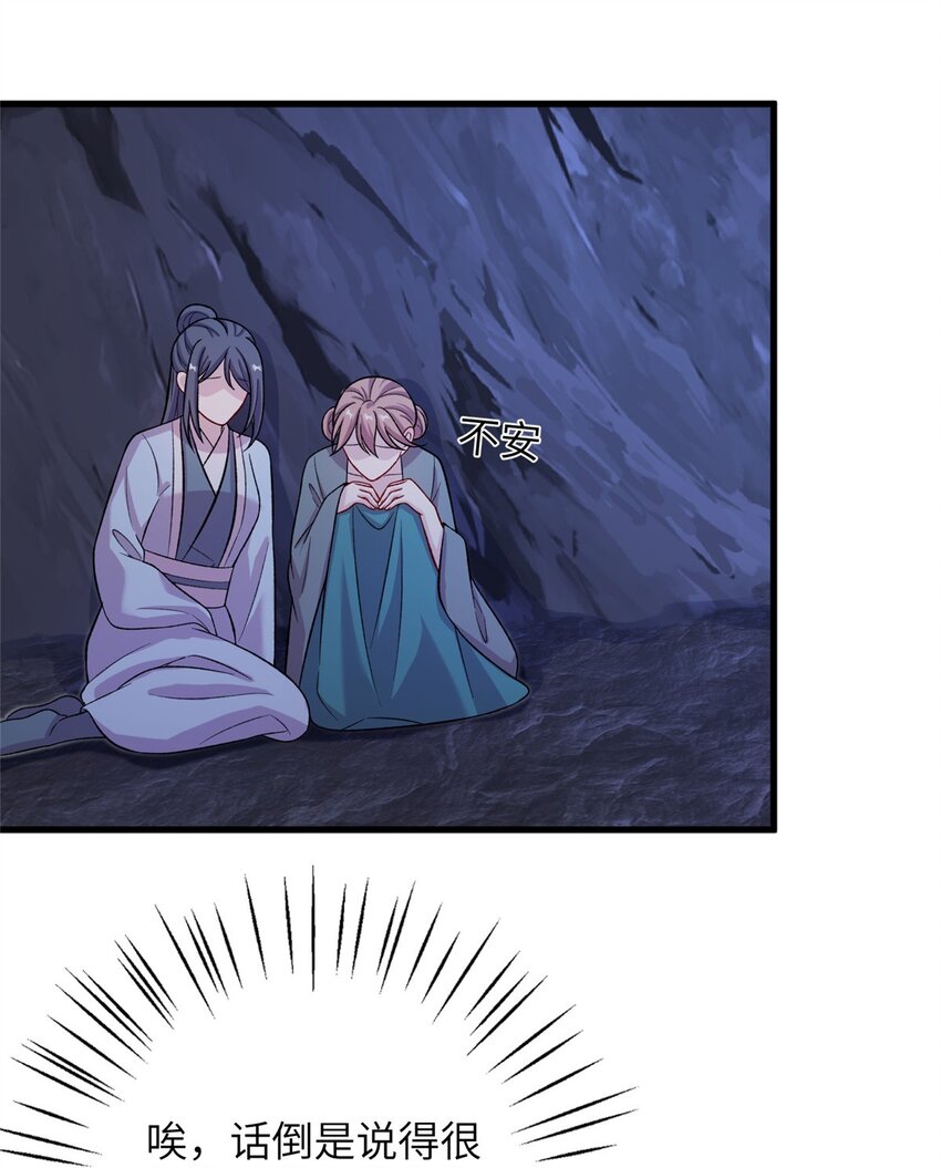 65 生死大逃亡(1/2)-第65话