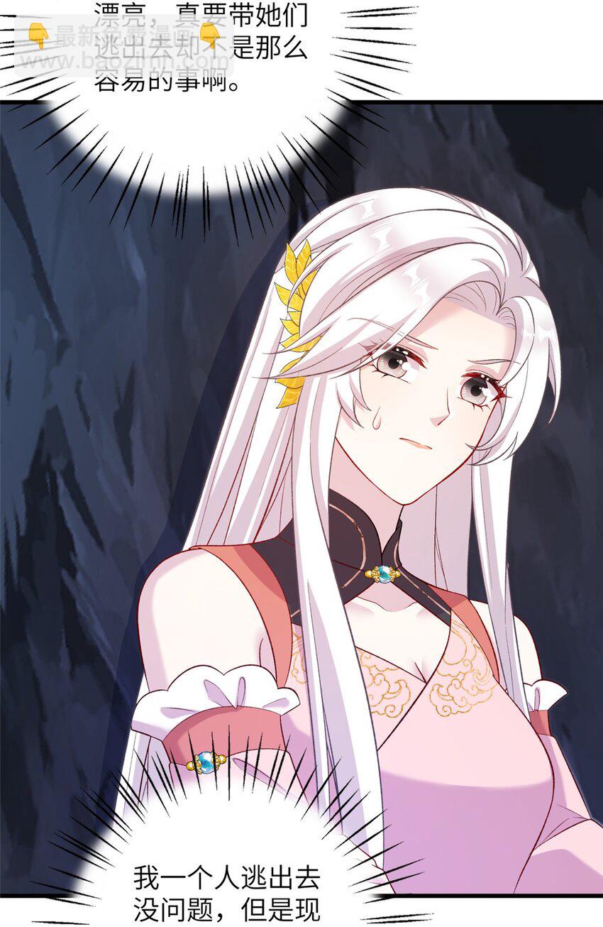 65 生死大逃亡(1/2)-第65话