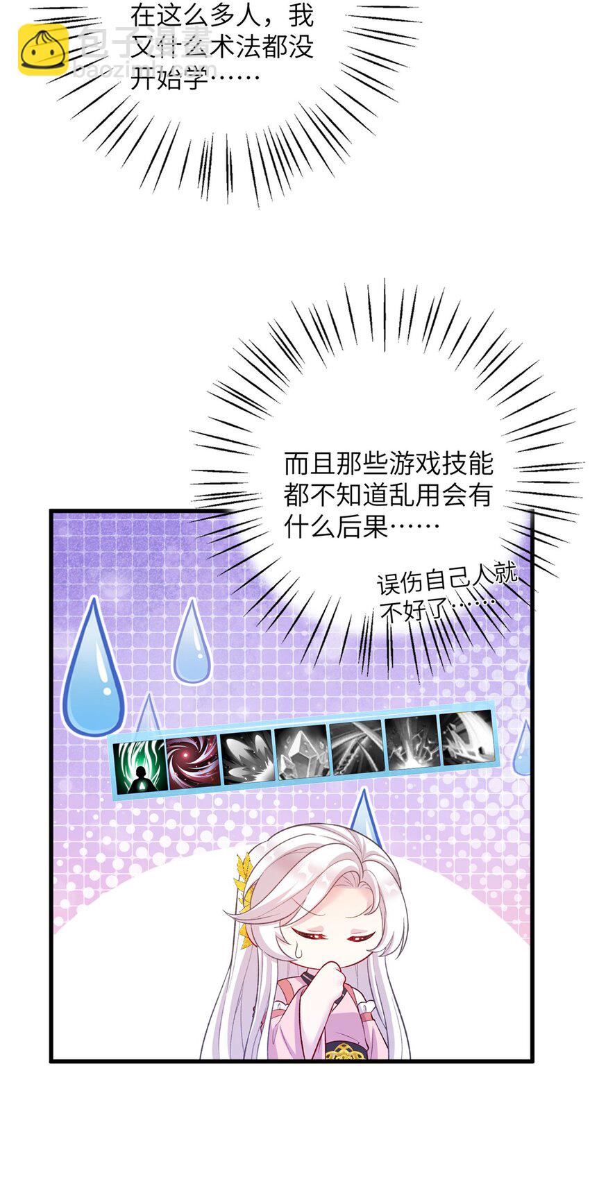 65 生死大逃亡(1/2)-第65话