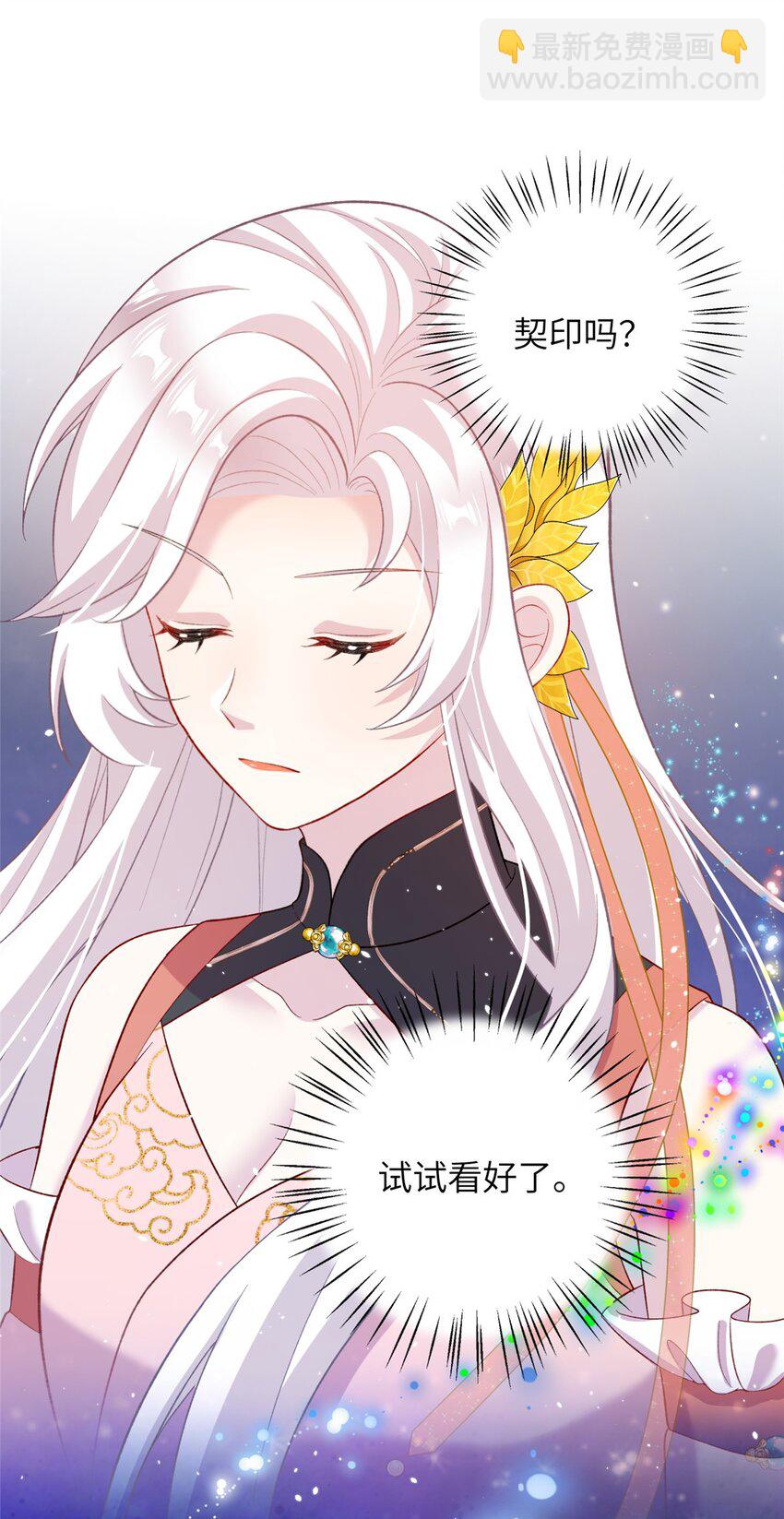 65 生死大逃亡(1/2)-第65话