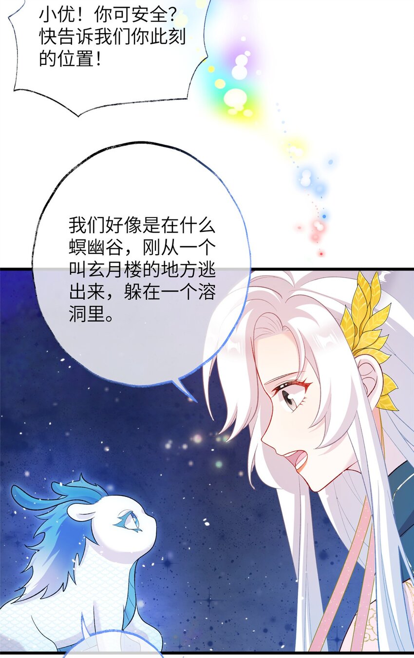 65 生死大逃亡(1/2)-第65话