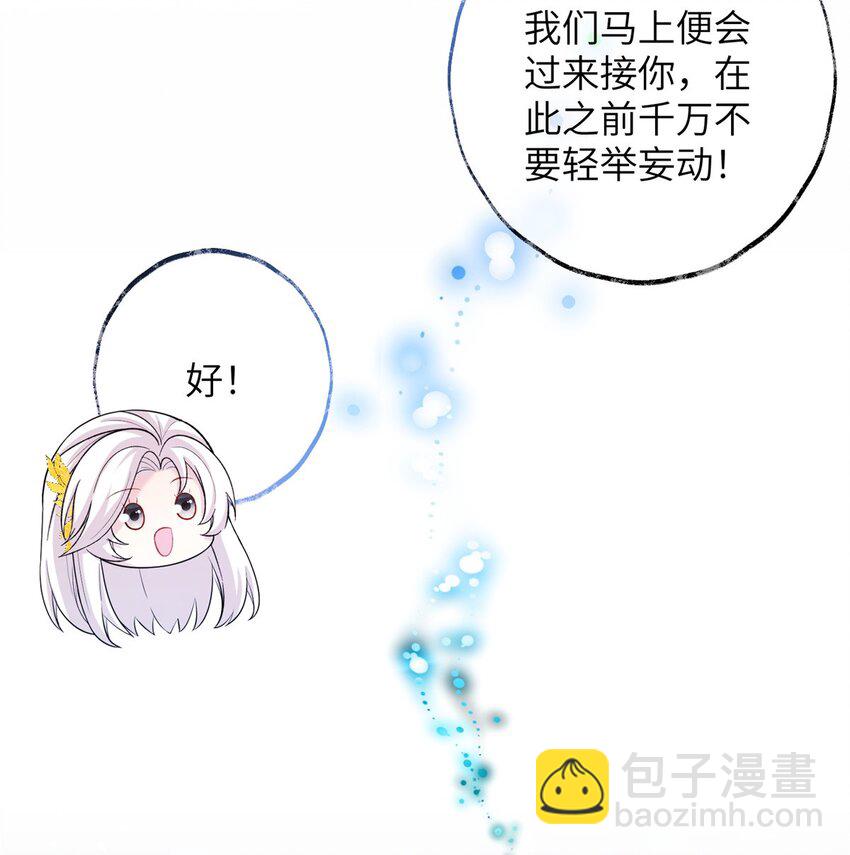 65 生死大逃亡(1/2)-第65话