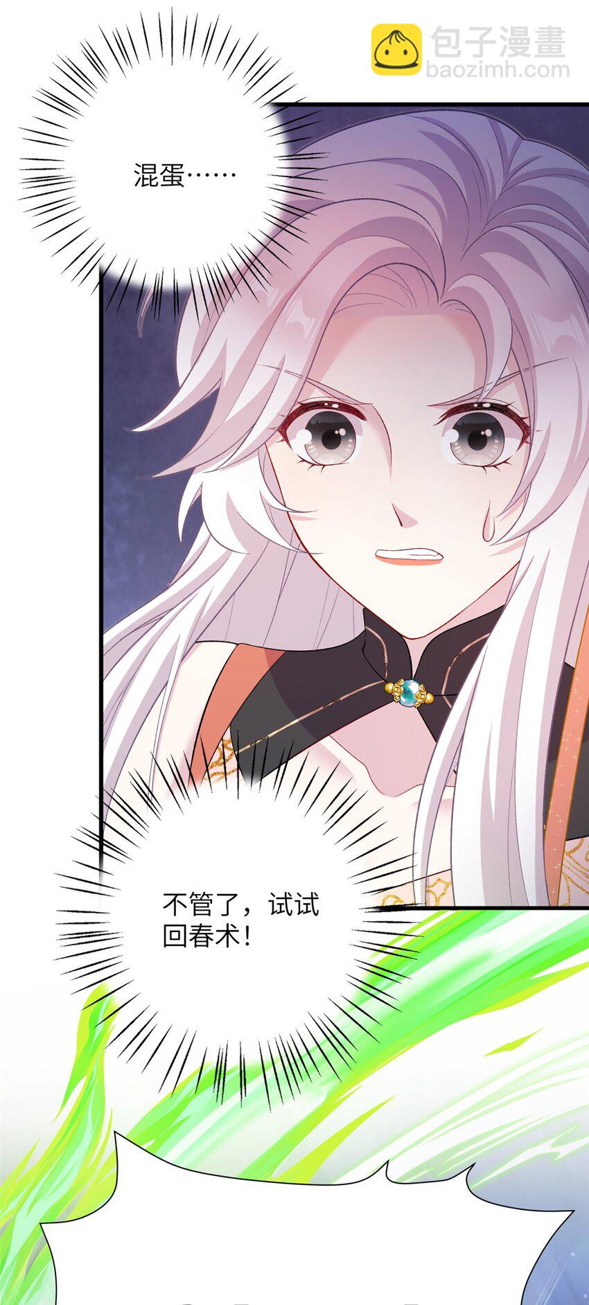 65 生死大逃亡(1/2)-第65话