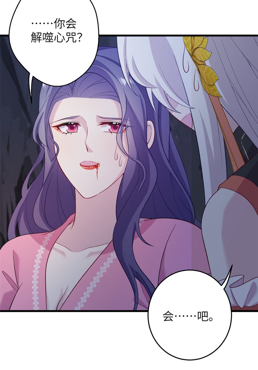 65 生死大逃亡(1/2)-第65话