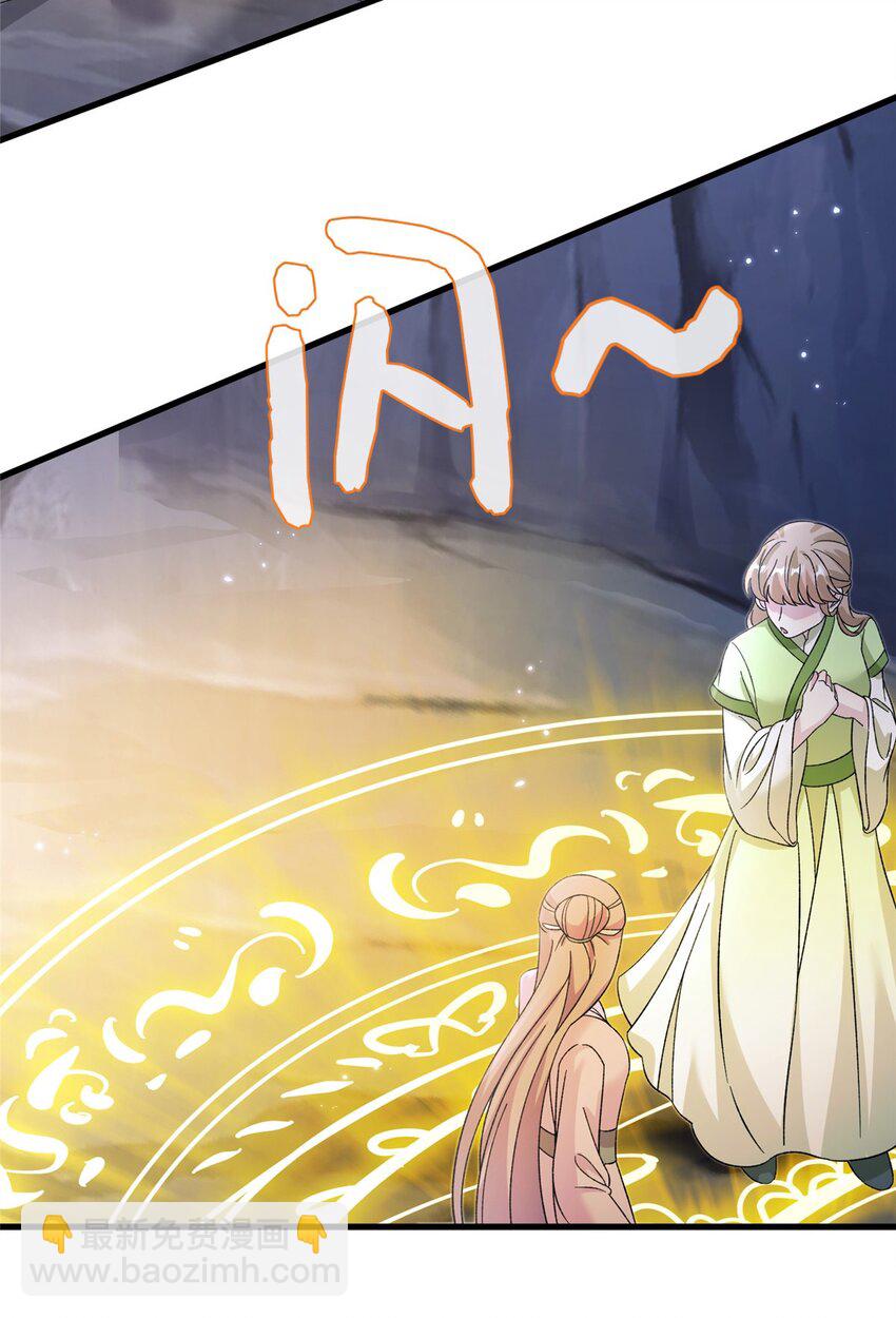 65 生死大逃亡(1/2)-第65话