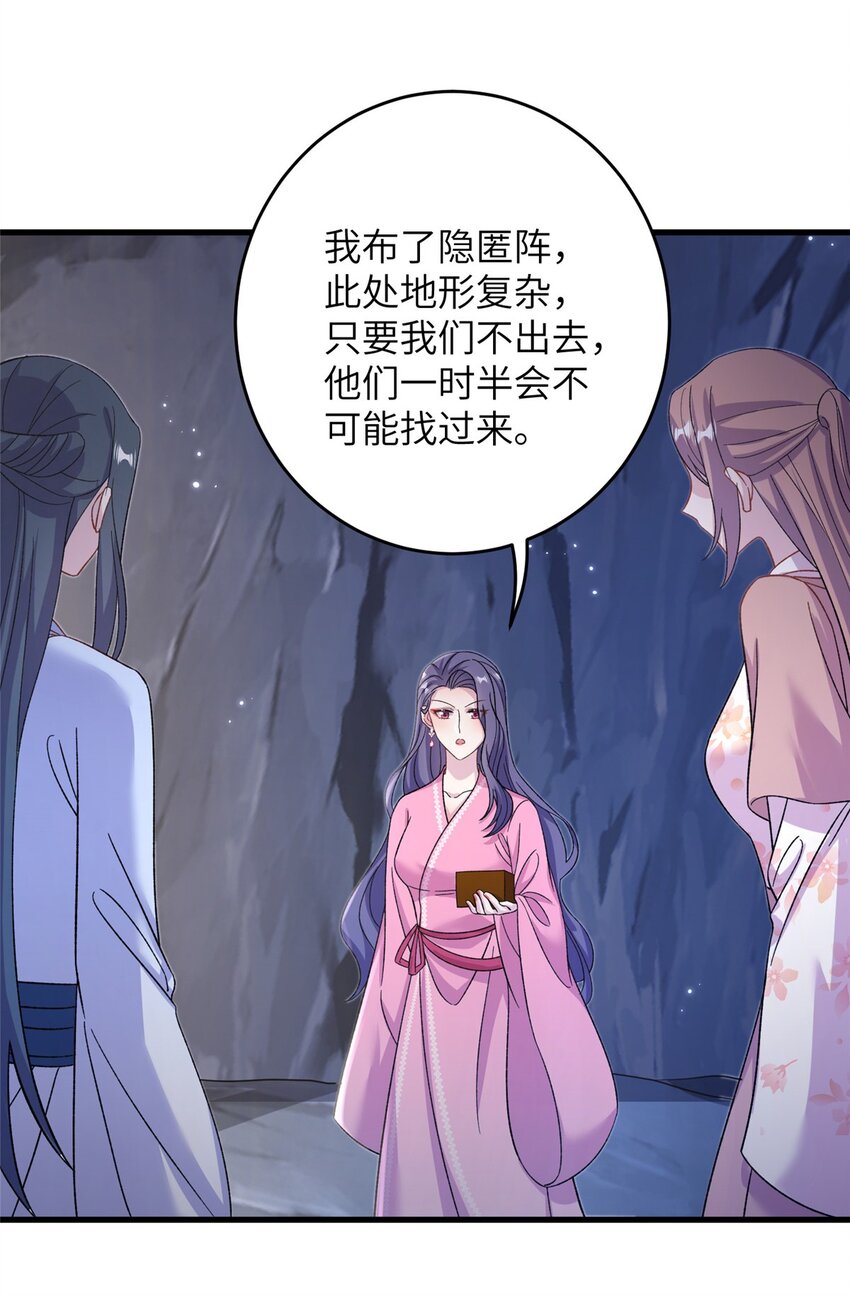 65 生死大逃亡(1/2)-第65话