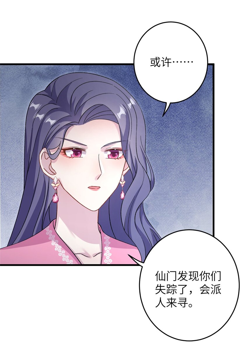 65 生死大逃亡(1/2)-第65话