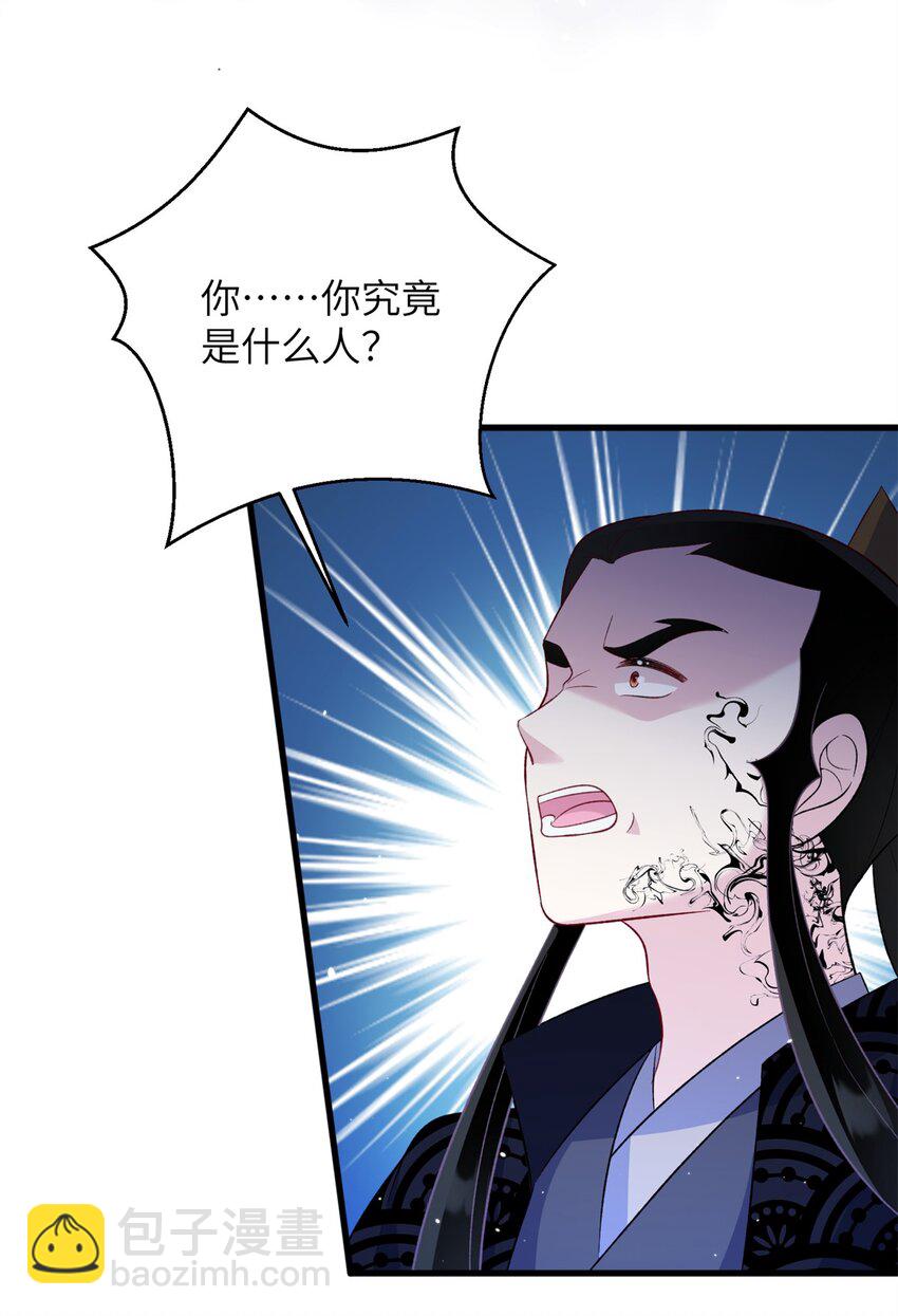 67 单方面的碾压(1/2)-第67话