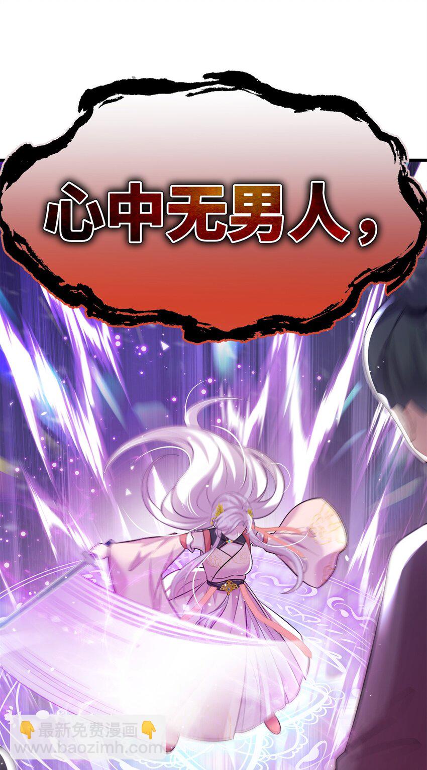 67 单方面的碾压(1/2)-第67话