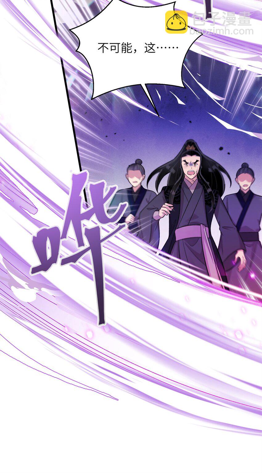 67 单方面的碾压(1/2)-第67话