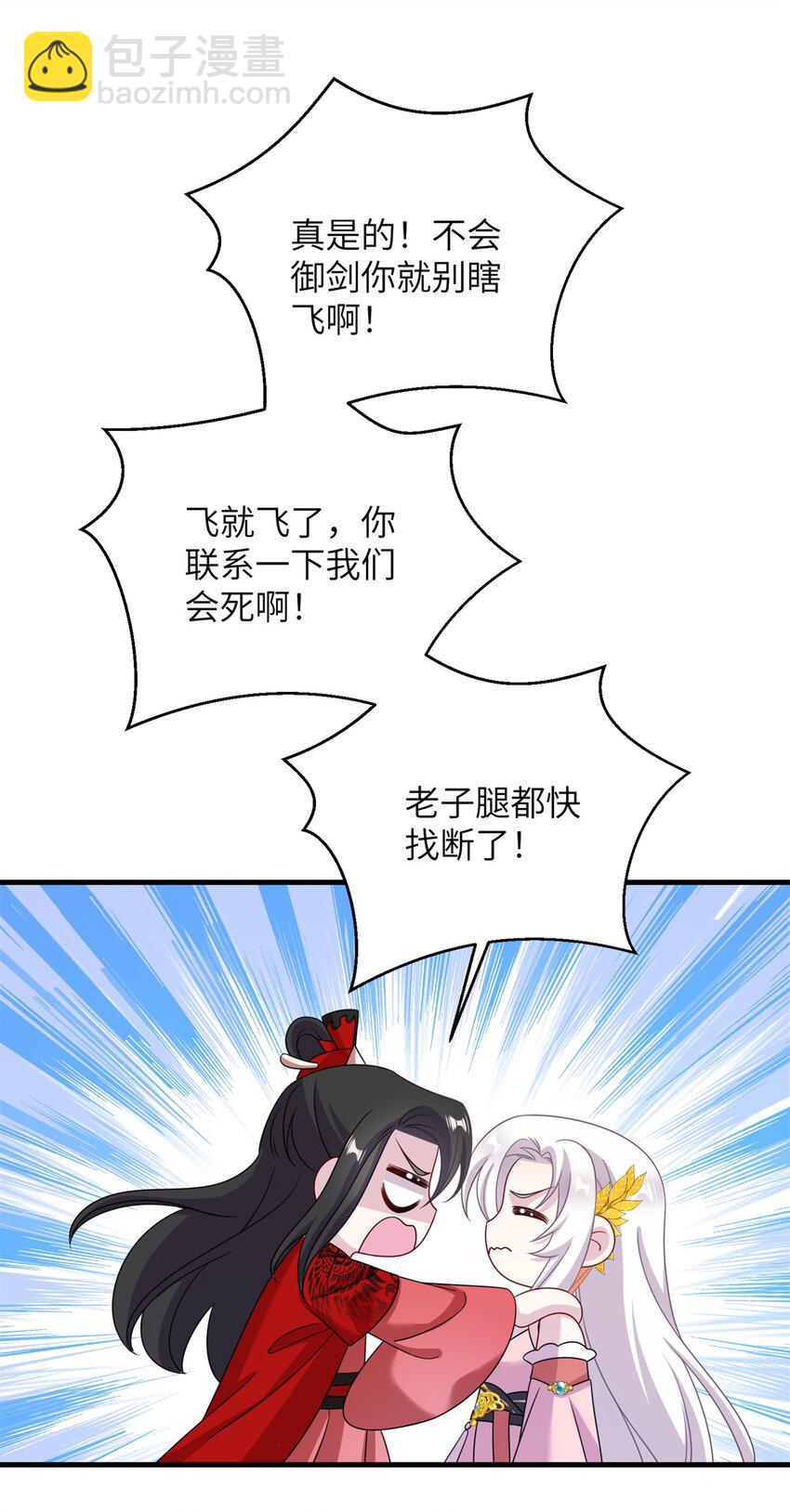 67 单方面的碾压(1/2)-第67话