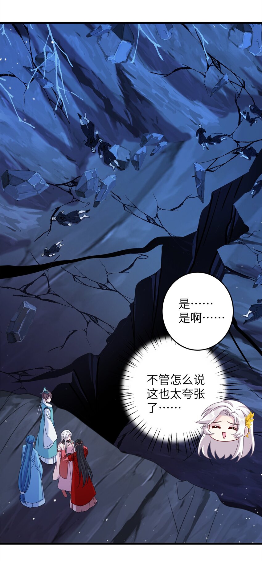 67 单方面的碾压(1/2)-第67话