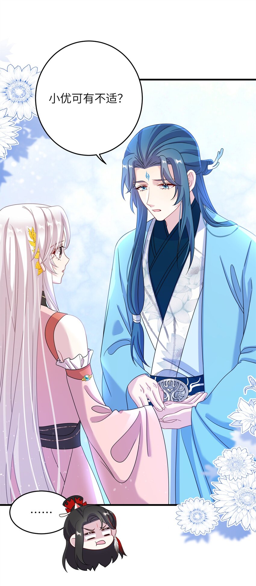 67 单方面的碾压(1/2)-第67话