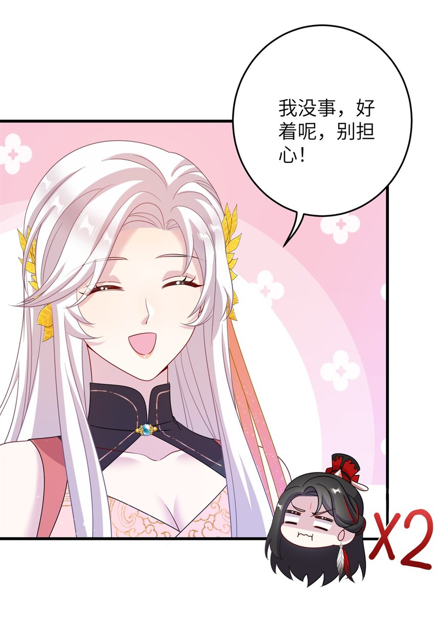 67 单方面的碾压(1/2)-第67话