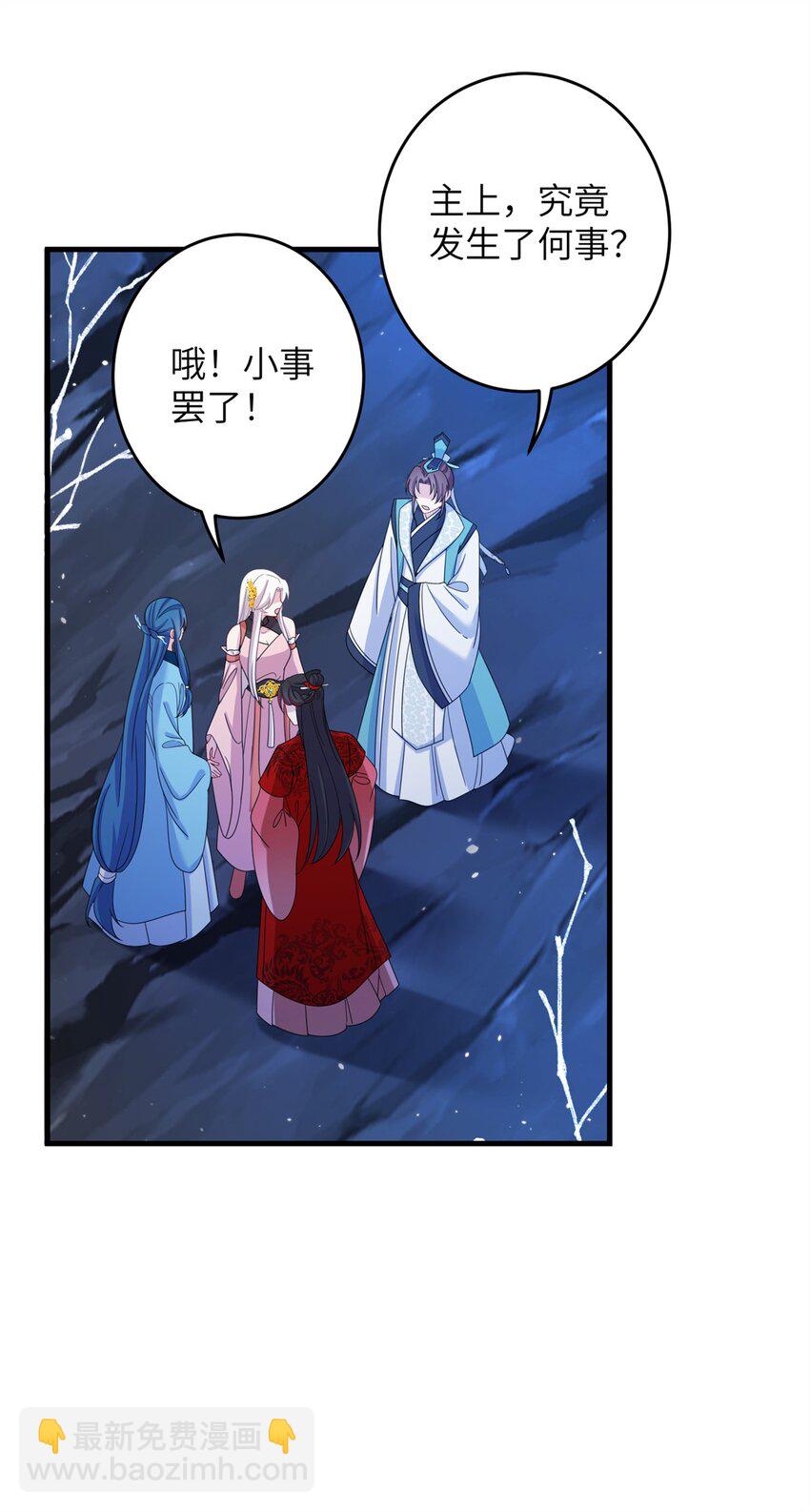 67 单方面的碾压(1/2)-第67话