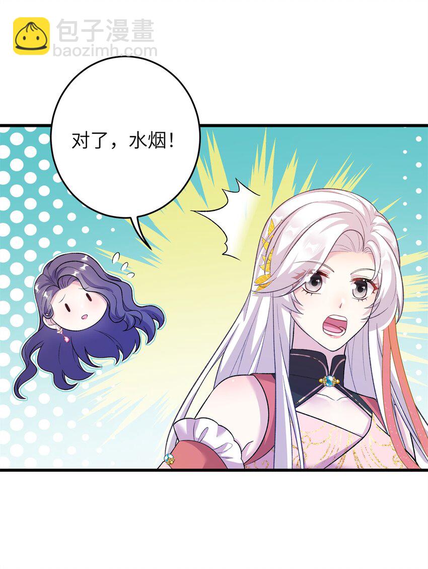 67 单方面的碾压(1/2)-第67话