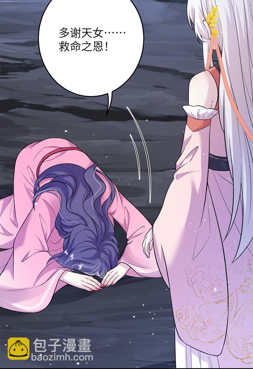 67 单方面的碾压(1/2)-第67话