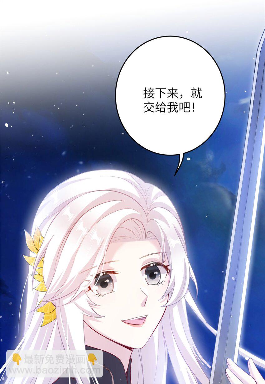 67 单方面的碾压(1/2)-第67话