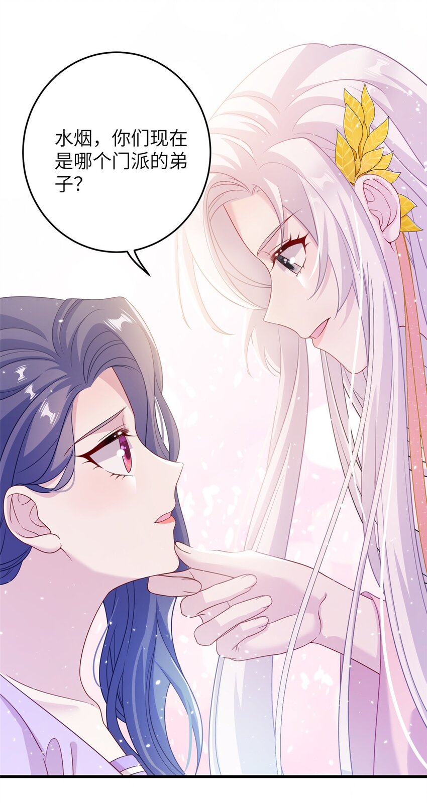 69 代炼丹师-第69话