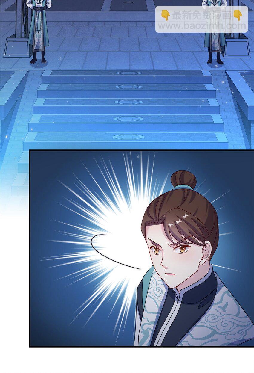 69 代炼丹师-第69话