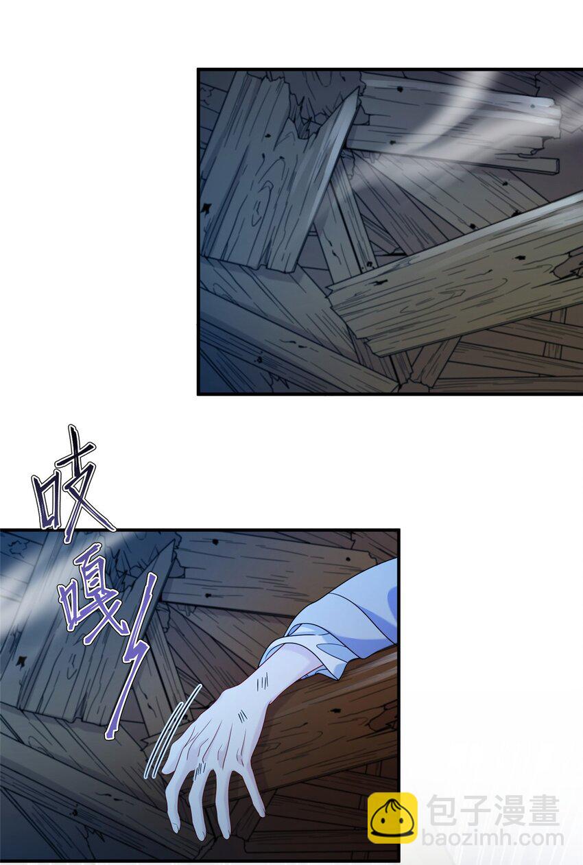 69 代炼丹师-第69话