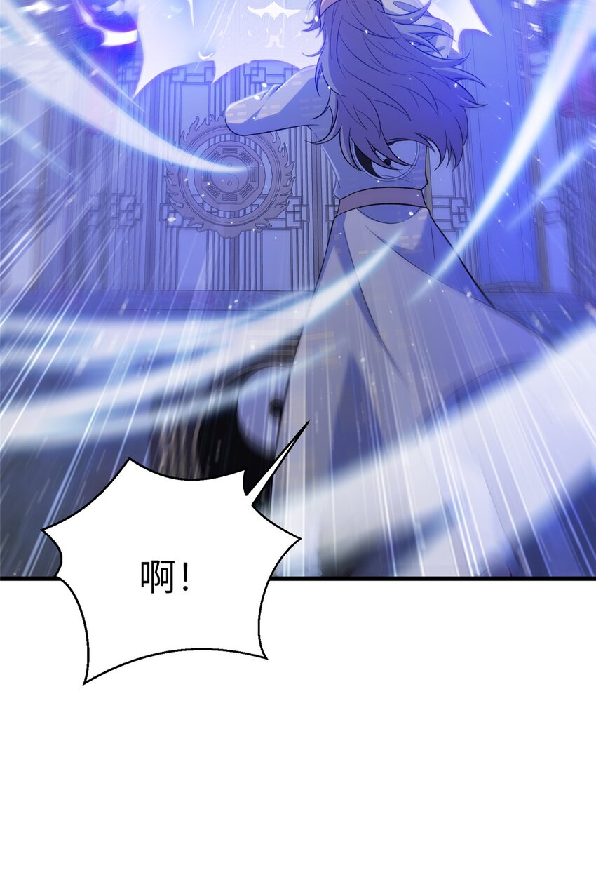 71 炼出丹宝(1/2)-第71话