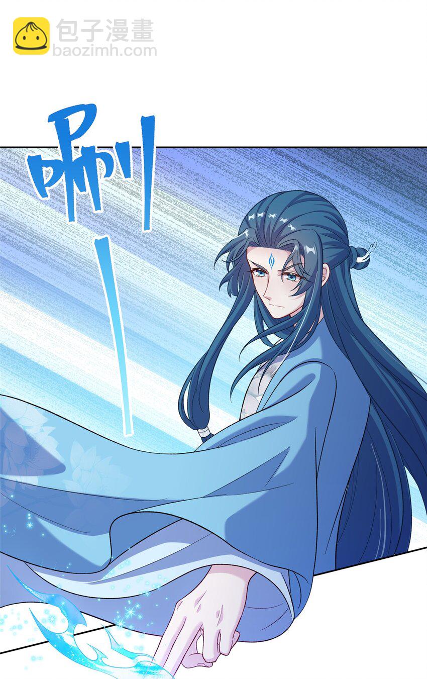 71 炼出丹宝(1/2)-第71话