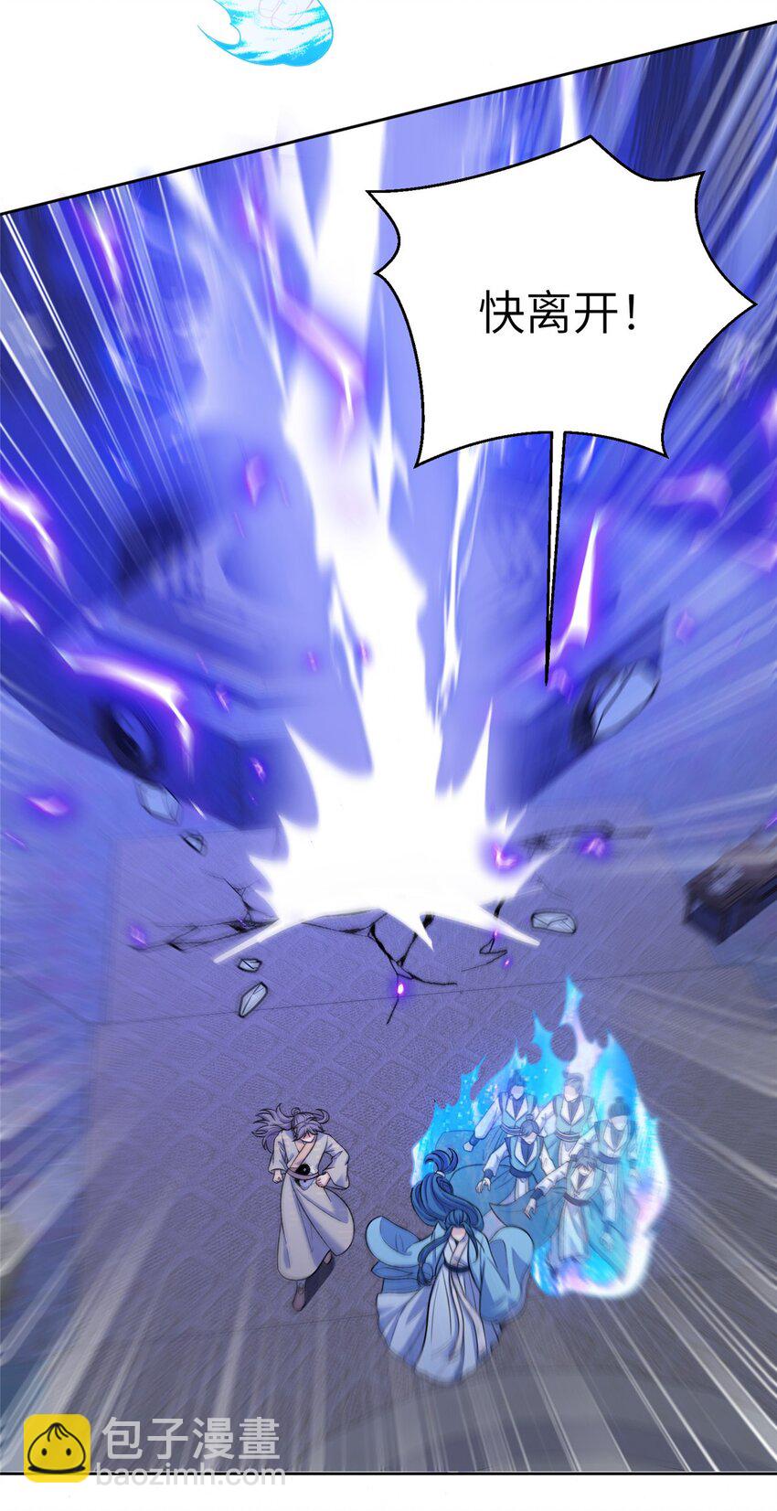 71 炼出丹宝(1/2)-第71话