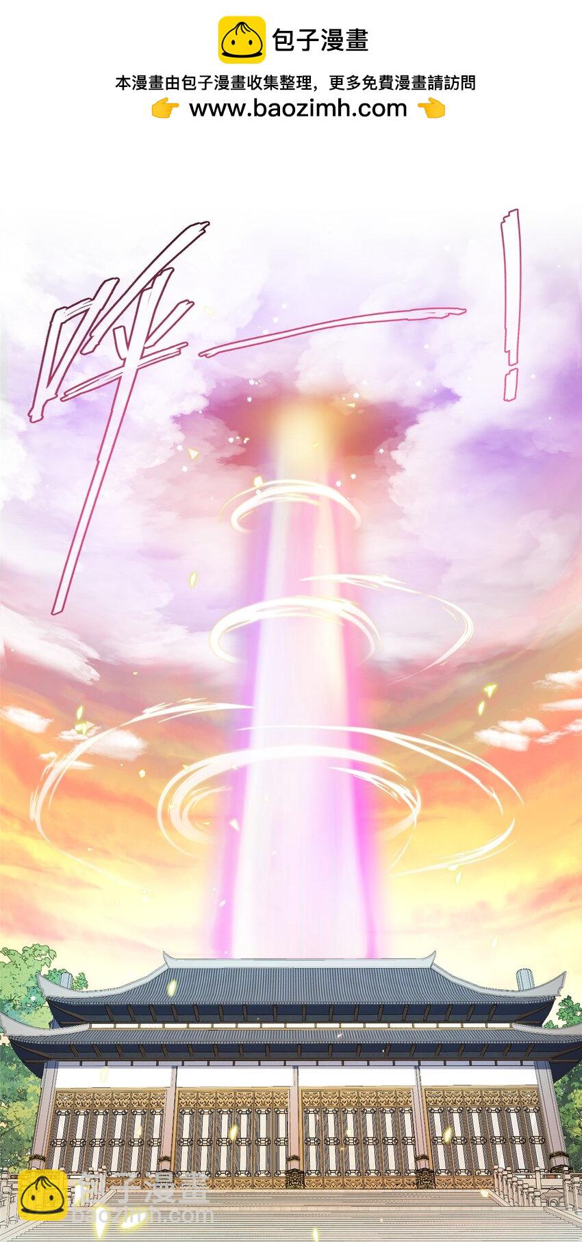 71 炼出丹宝(1/2)-第71话